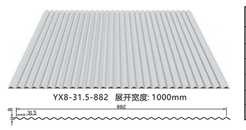 yx8-31.5-882型彩鋼瓦